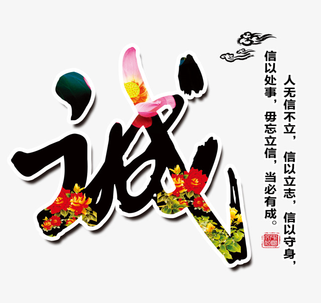 要账公司