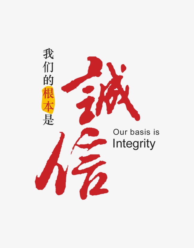 收账公司